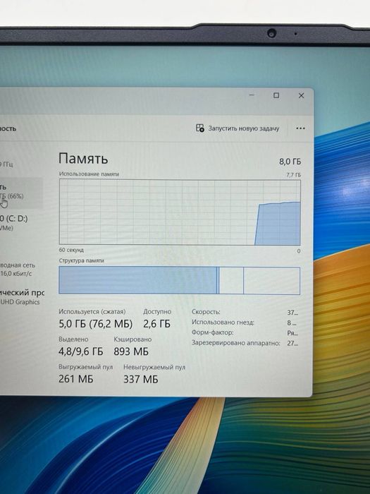 Huawei core i5-13