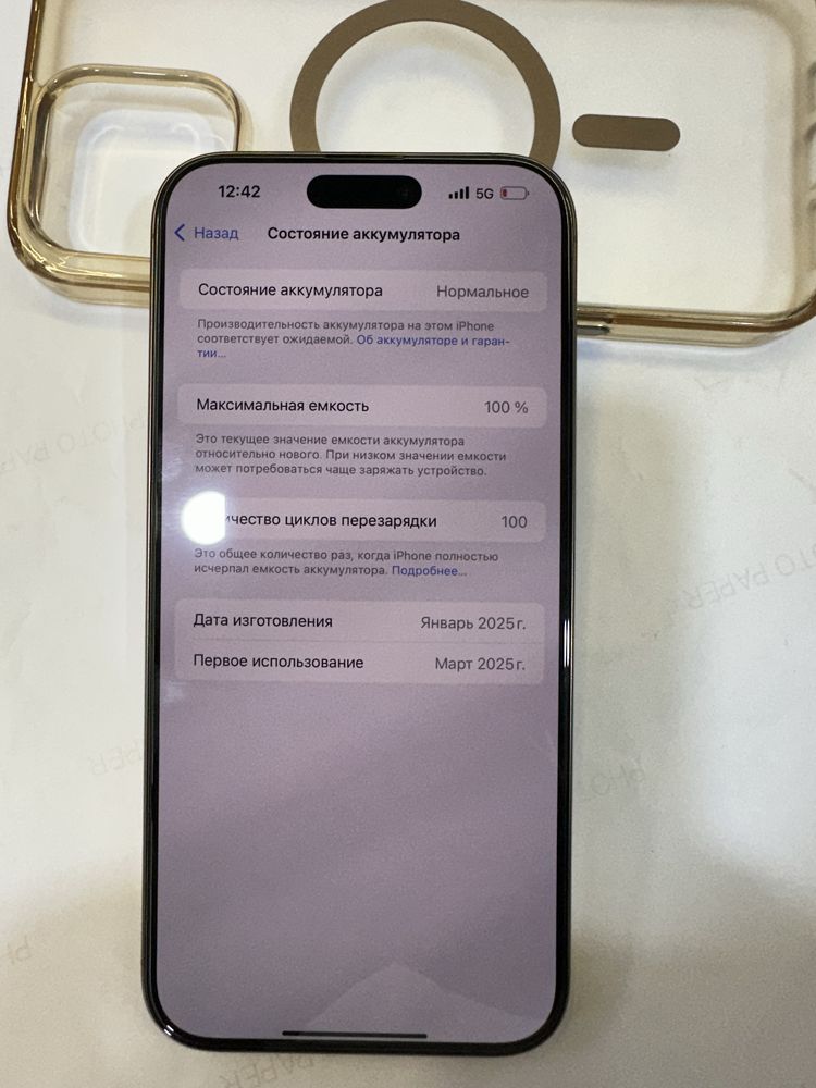 Iphone 16 pro max 256 desert ideal / Iphone 16 про мах 256 идеал