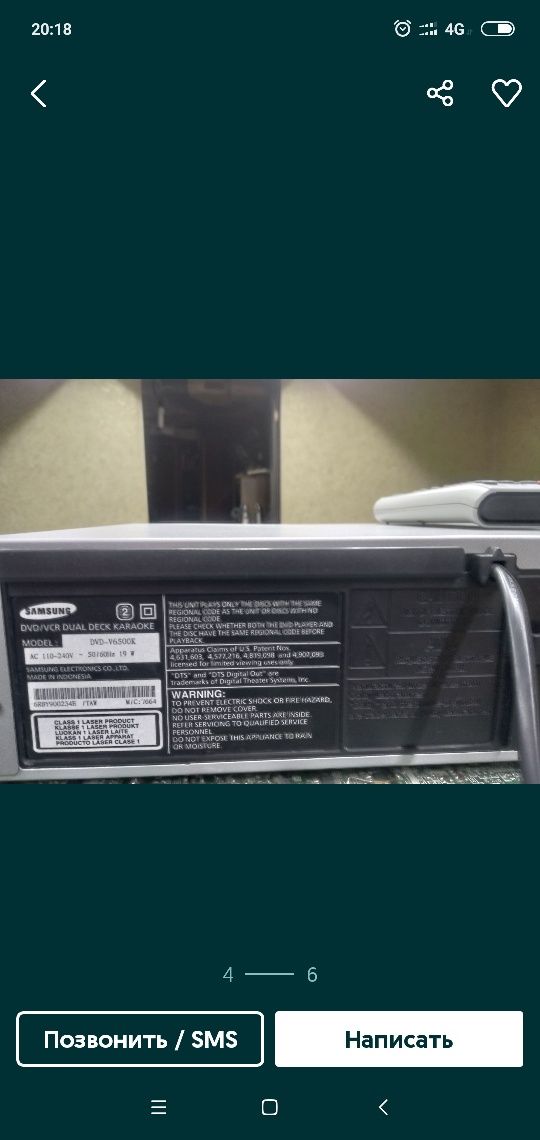 Samsung dvd player vhs 4 head