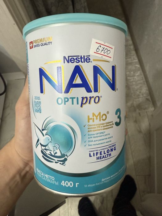 Продам смесь , открыли вчера