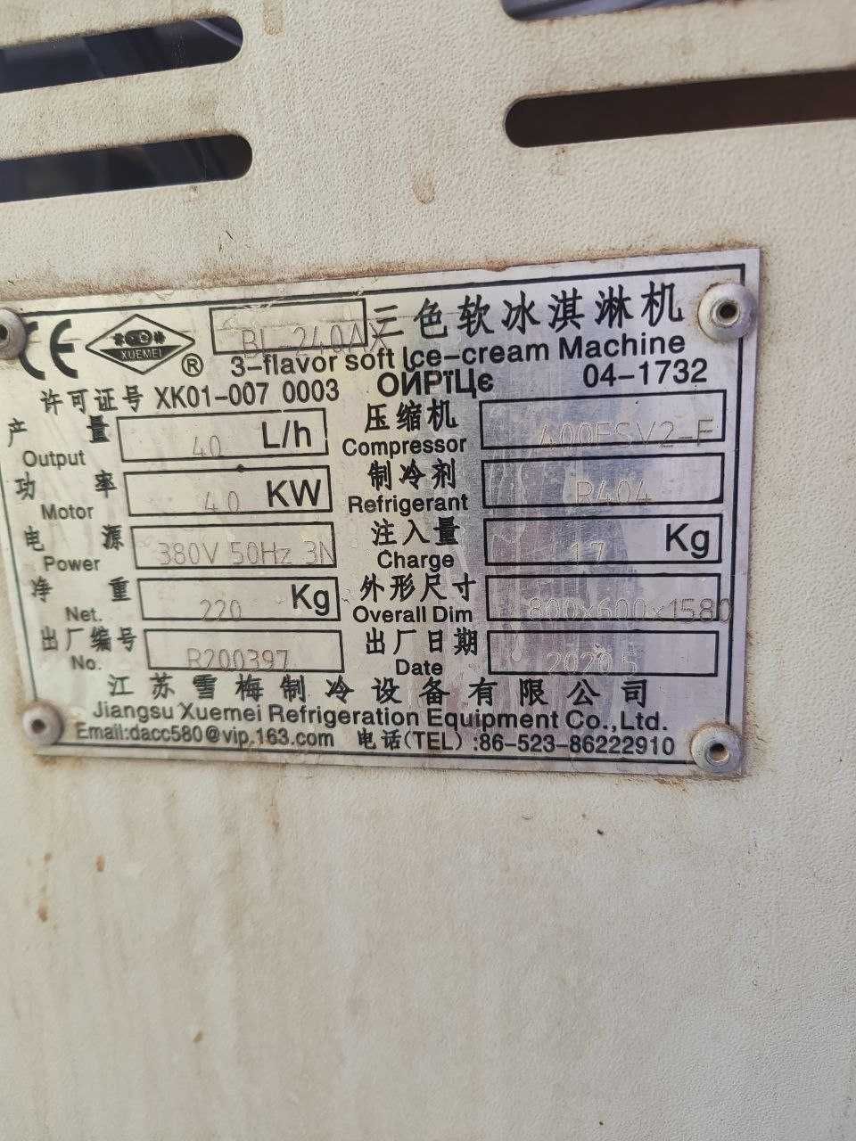Frezer musqaymoq uskunasi sotiladi 380V