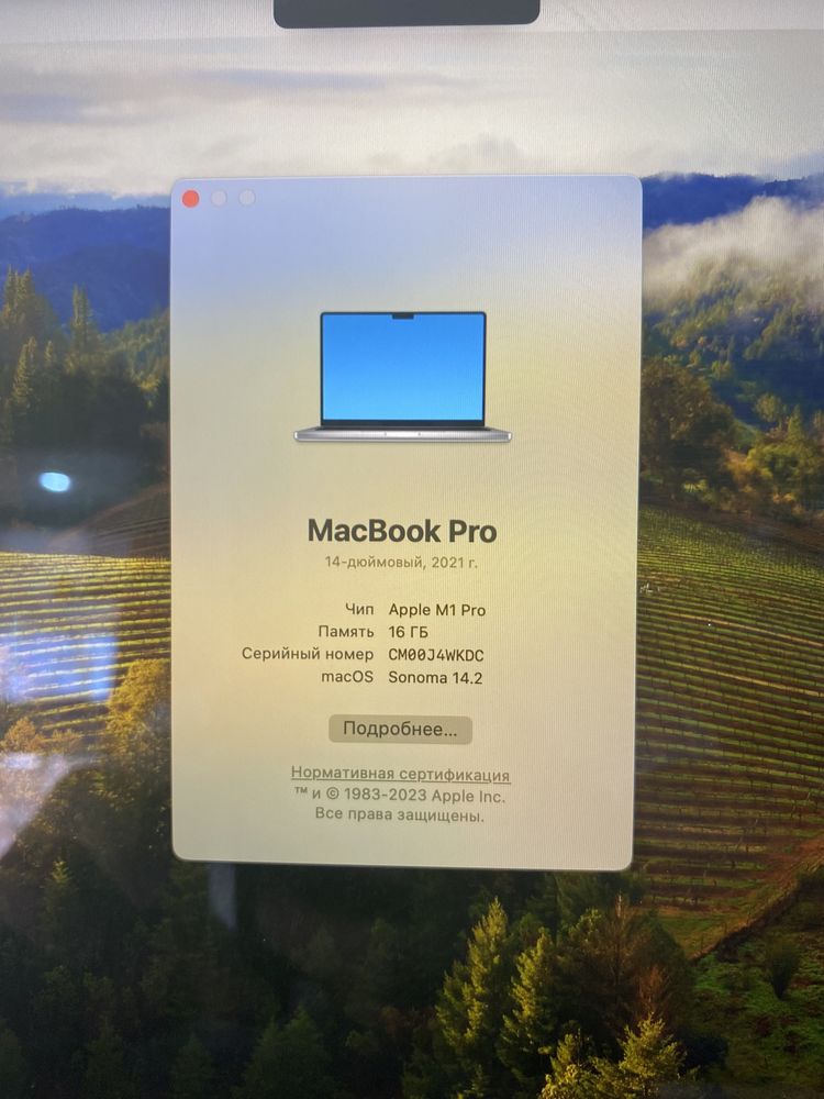 MacBook PRO 14 m1 актив маркет