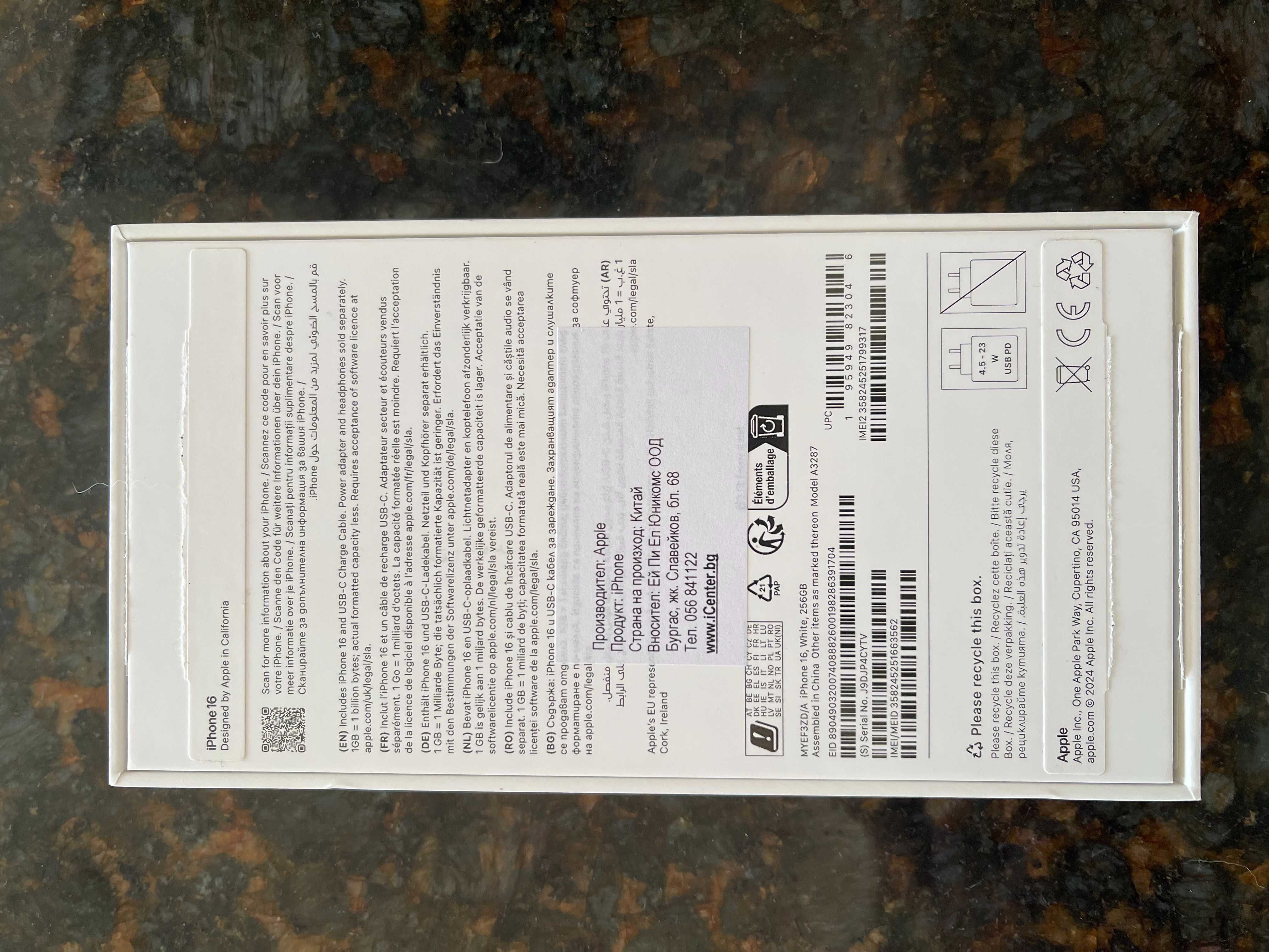 Iphone 16 256gb нов, отваряна кутия
