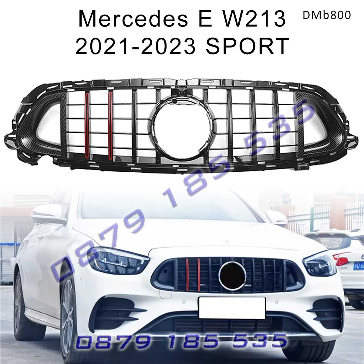Предна тунинг решетка Мерцедес w213 Mercedes Спорт диамант GT E е клас