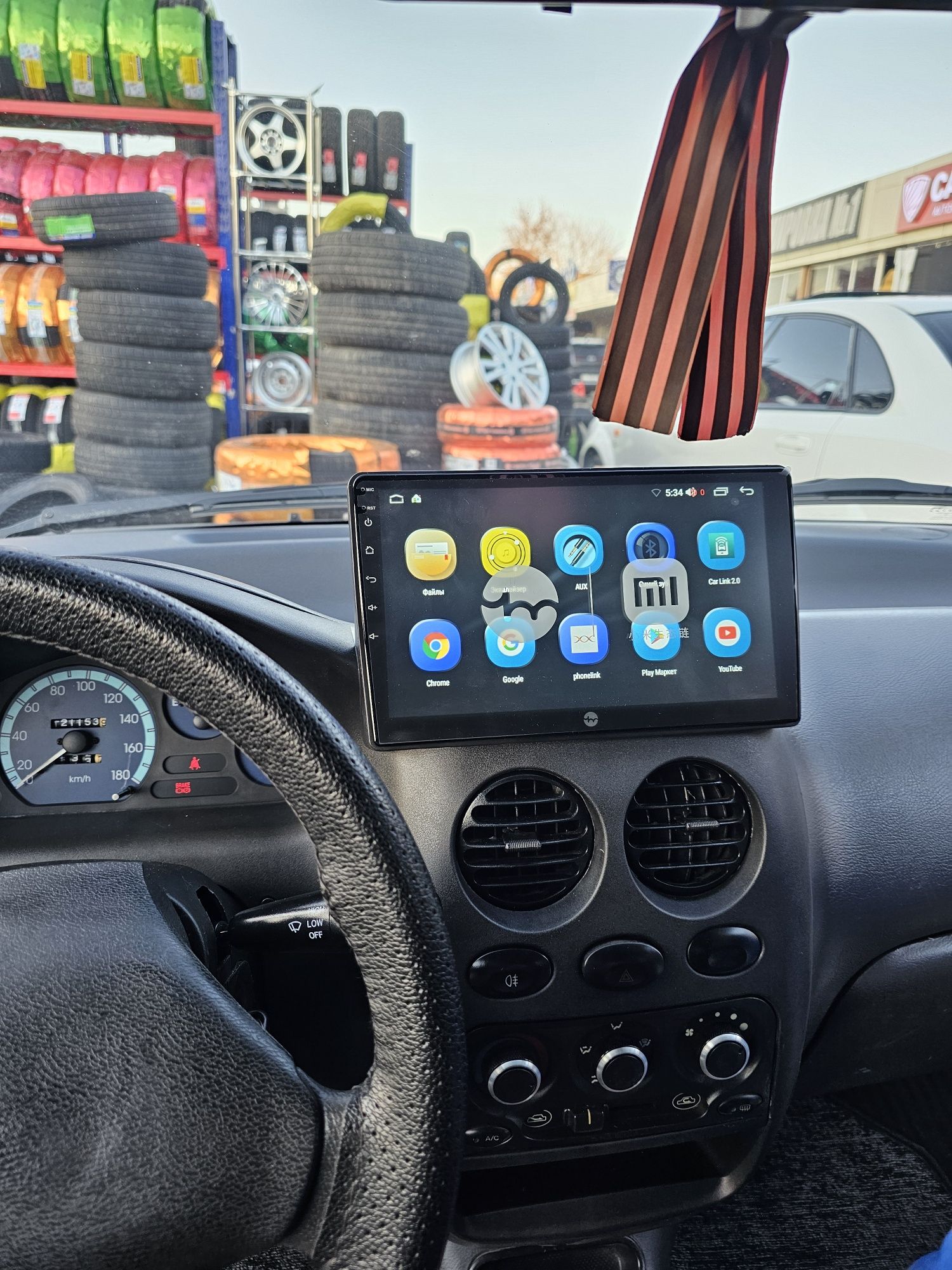 Matiz  Monitor ramka
