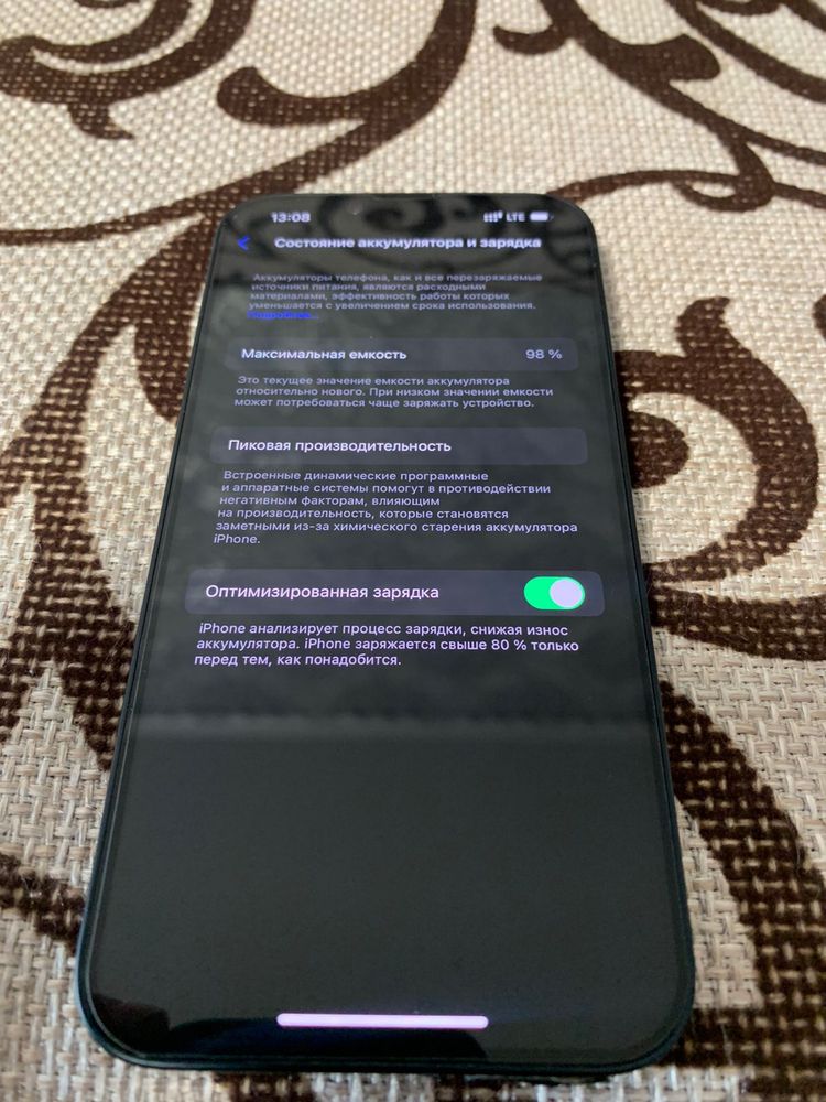 Айфон 14 на 256гб в идеальном состоянии  акум 98%