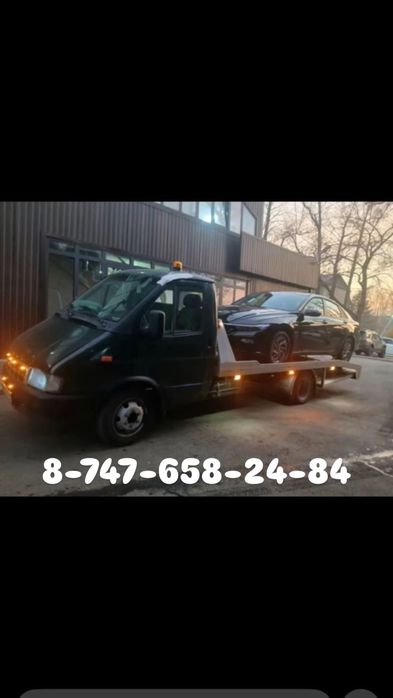 Услуги Эвакуатора, принимаем 24/7