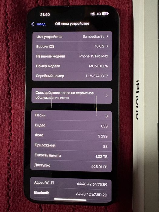 iPhone 15 pro max 1tr