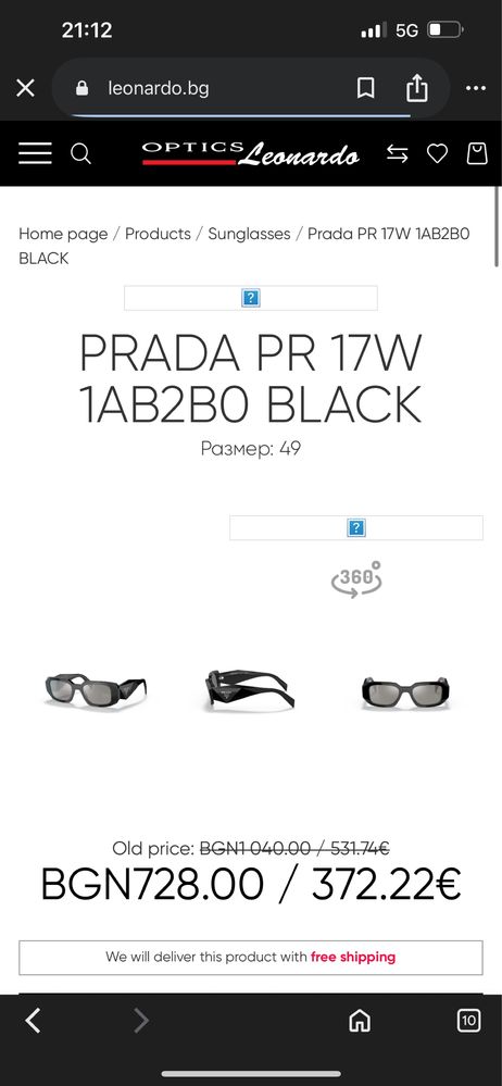 Очила PRADA PR17WS - 1AB5S0
