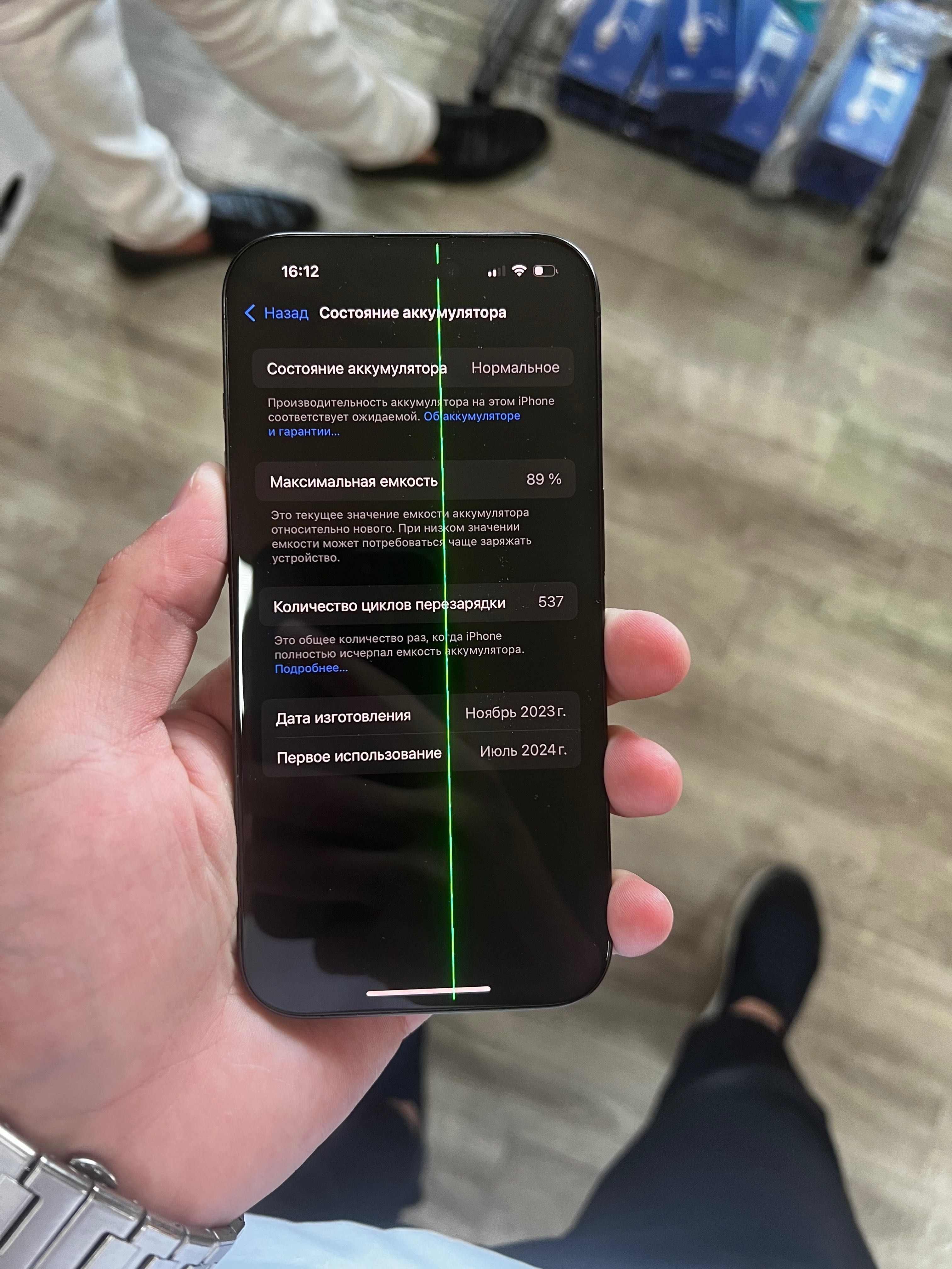 Iphone 15 pro 128gb