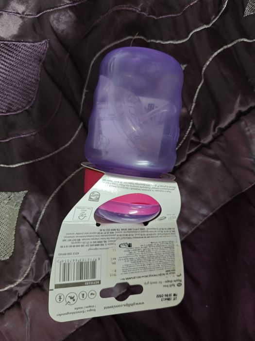 Кутия за съхранение на Hipp