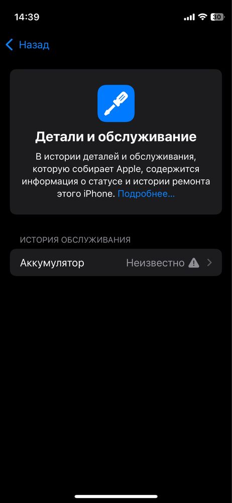Iphone 12 mini.
