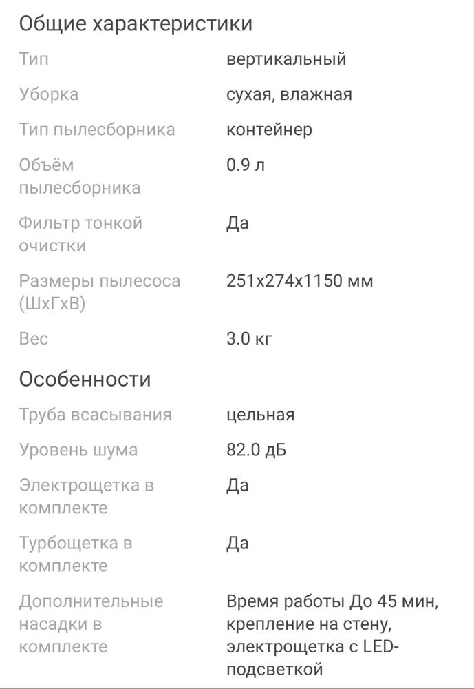 Пылесос Tefal X-Force Flex 11.60 TY9890WO синий
