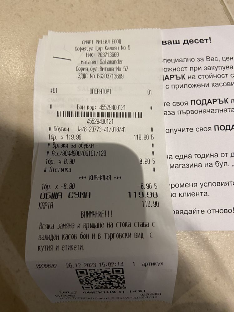 Дамски обувки Jana 41 номер