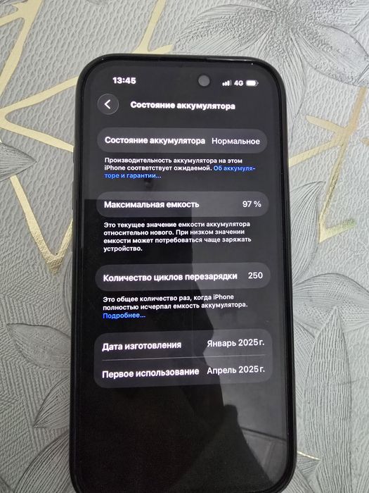 Продам Iphone 16 256