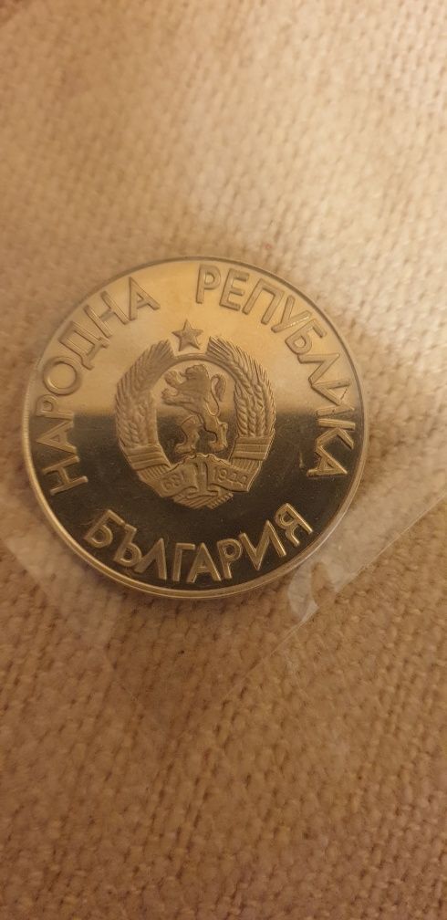 Монети - перфектно състояние