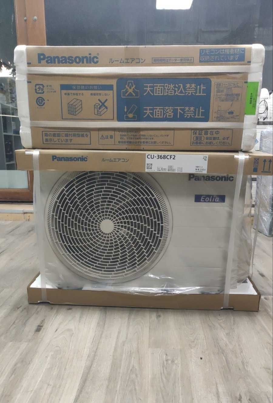 Климатик Daikin S28RVV, Инвертор, BTU 12000/14000, А+++ Нов подов