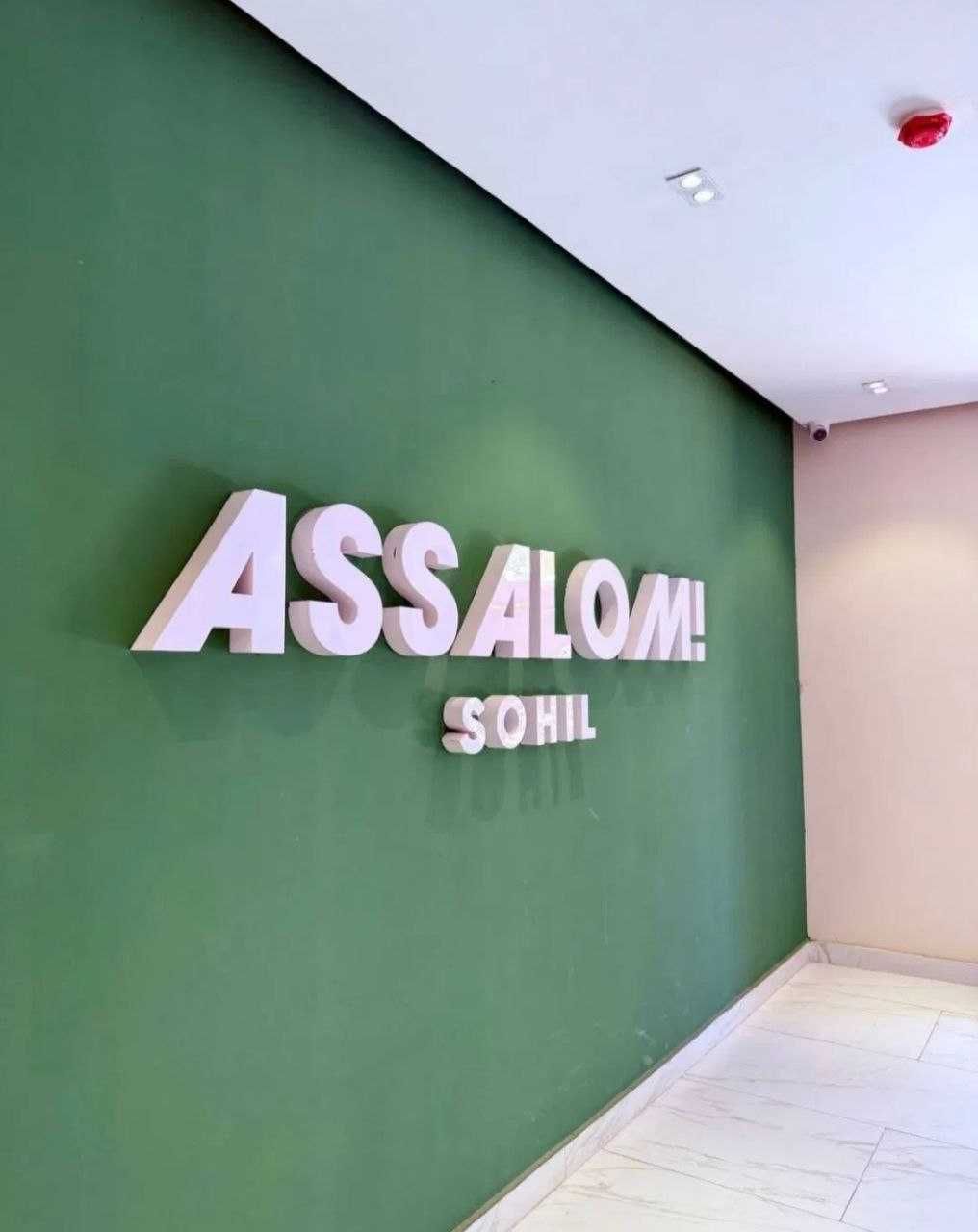 Продаётся 1-комнатная квартира в ЖК "Assalom Sohil" Узбум