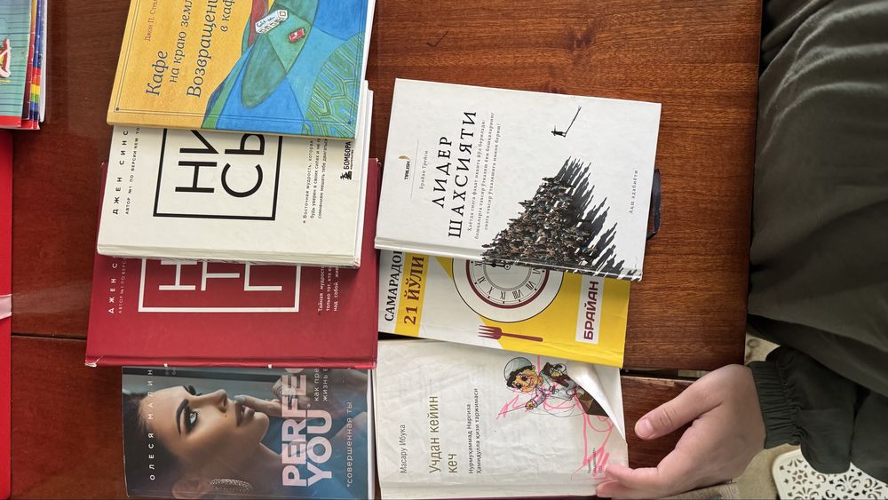 Продаю книги, китоб сотаман