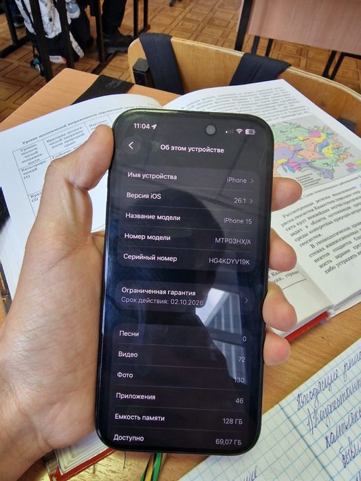 Айфон 15 почти новый
