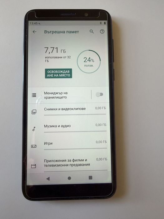 Мобилен телефон Moto E6 Play