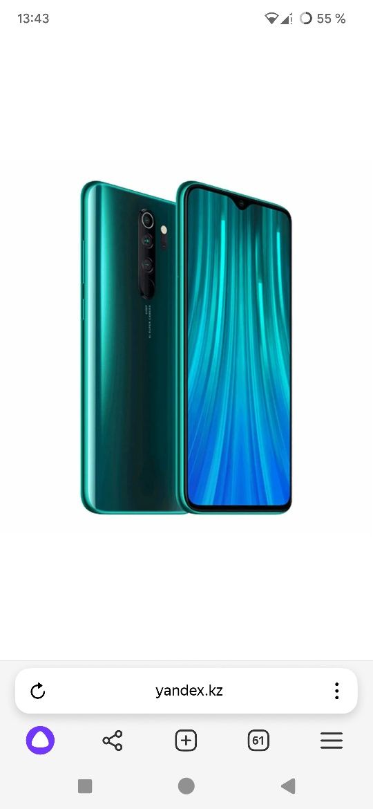Xiaomi redmi note 8 Pro pixel experience 13 android