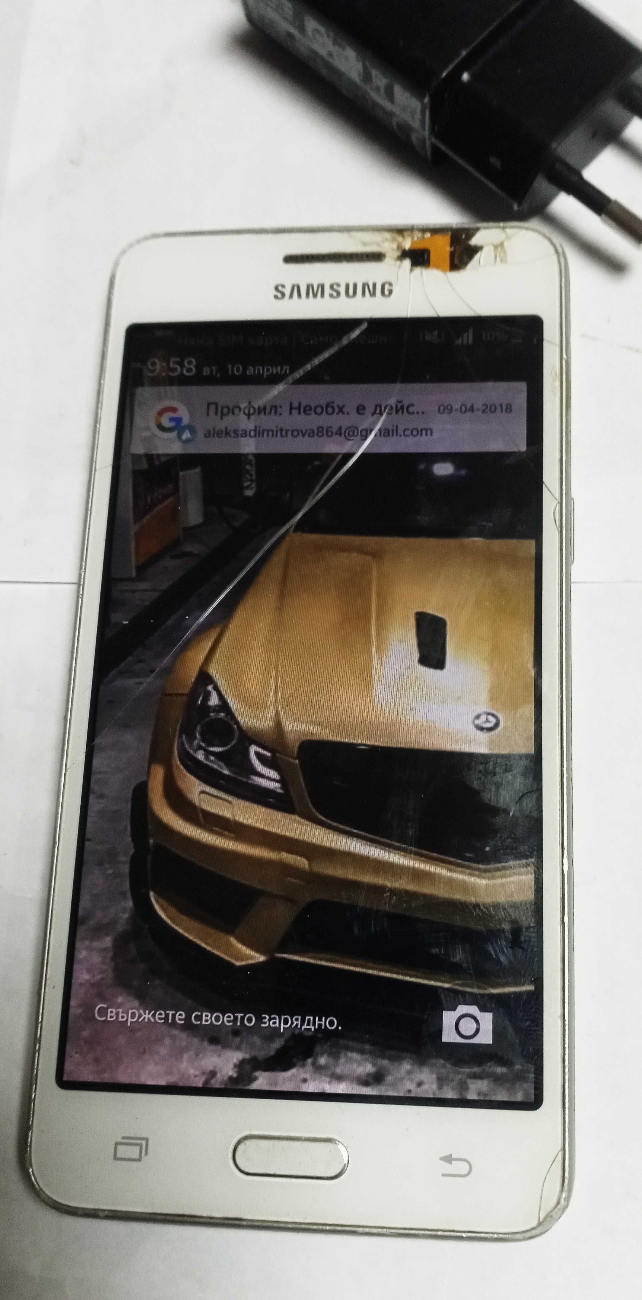 Samsung Galaxy Grand Prime + зарядно
