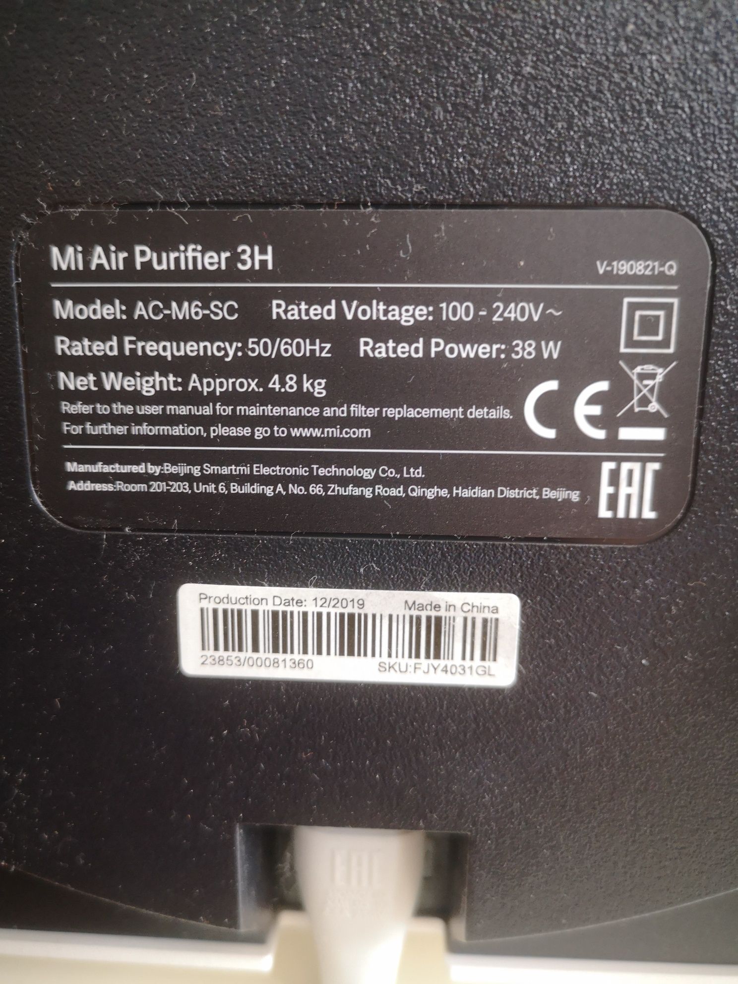 Пречиствател на въздух Xiaomi Mi Air Purifier H3