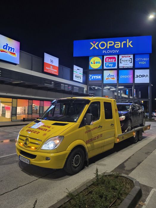 Пътна помощ и транспорт
- 24/7 във всякакви ситуации
- бърза реакция п