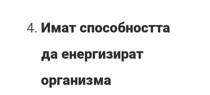 Винаги пресни,пращаме за цялата страна!!!