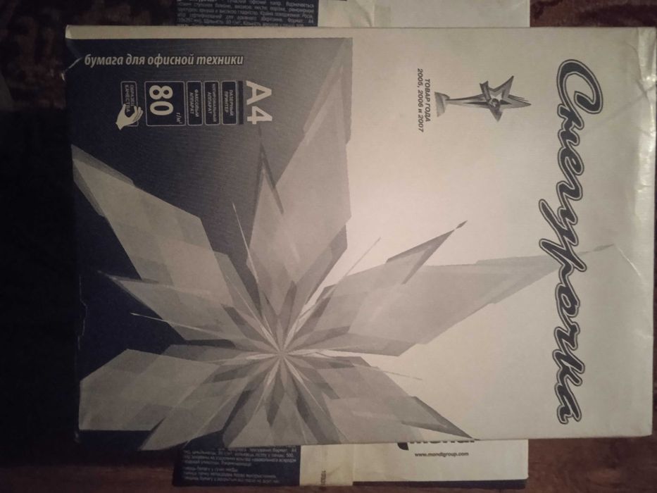 Продам бумагу формат А4