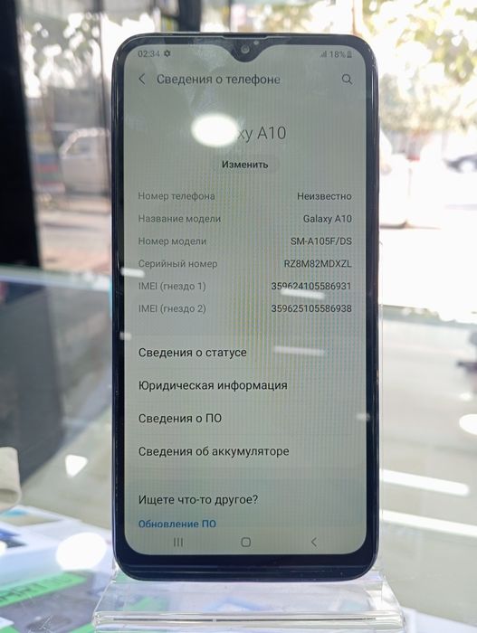 Samsung Galaxy A10 2x32 Blue Sotiladi