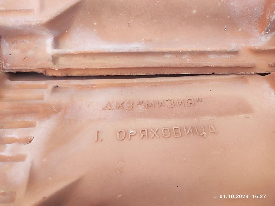 Керемиди, двуканални, български