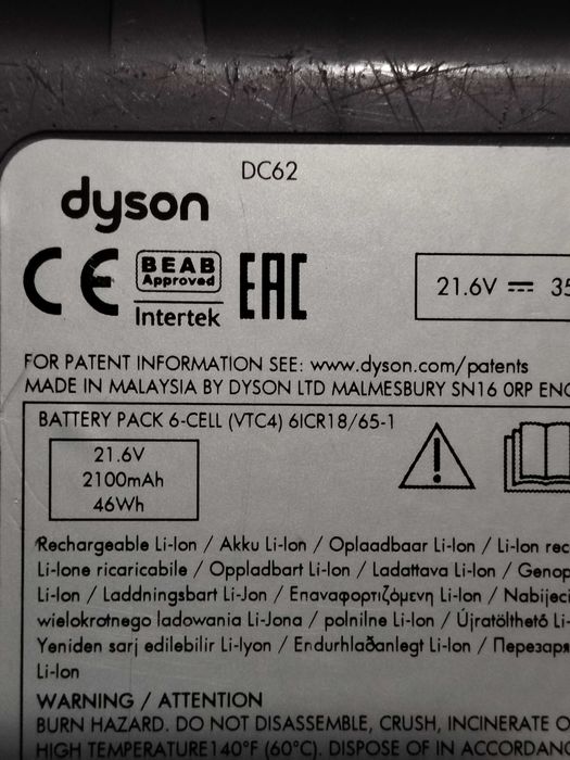 Baterii DYSON modele, SV11 desfăcuta, 2 bucăți DC62 toate 3 defecte