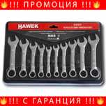НЕМСКИ Комплект Къси Звездогаечни Ключове 10-19мм , HAWEK + ЛЕД ФЕНЕР