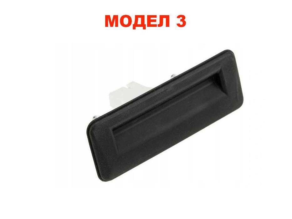 Дръжка за багажник за VW,Audi,Skoda Fabia,Roomster,Superb B6,Yeti/Йети