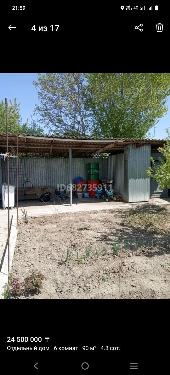Дом в роионе аитева ташкентски 5комн