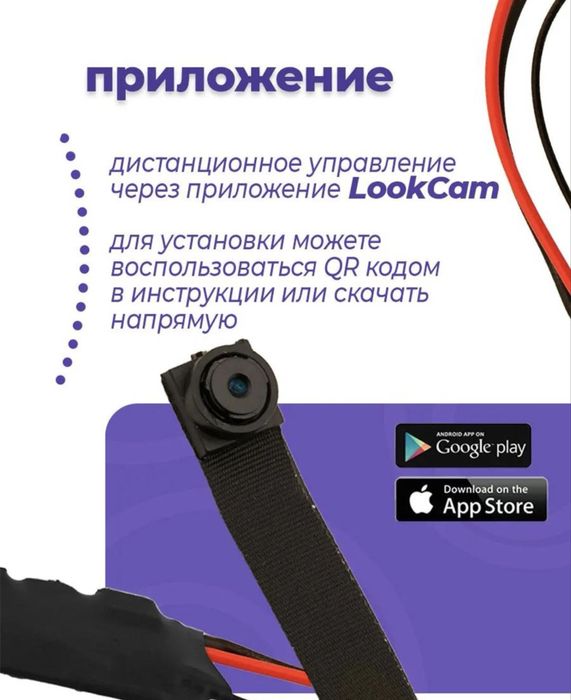 Mini Wifi kamera FullHD | Video kuzatuv kameralari