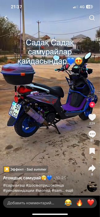 Айфон х состояние 10/7