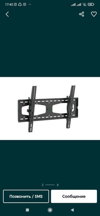 Кронштейн установка и продажа 32/65