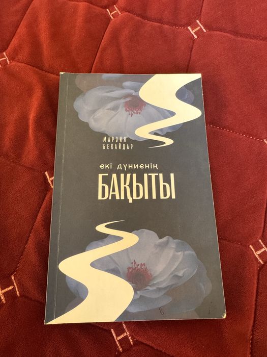 Книга в хорошем качестве