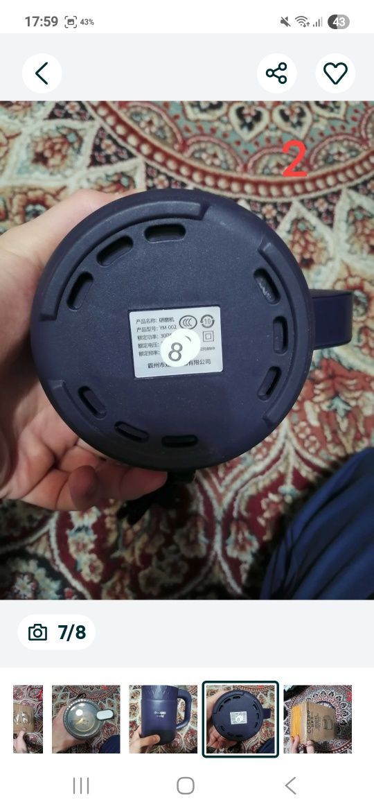 Кофемолка. 300Вт220в