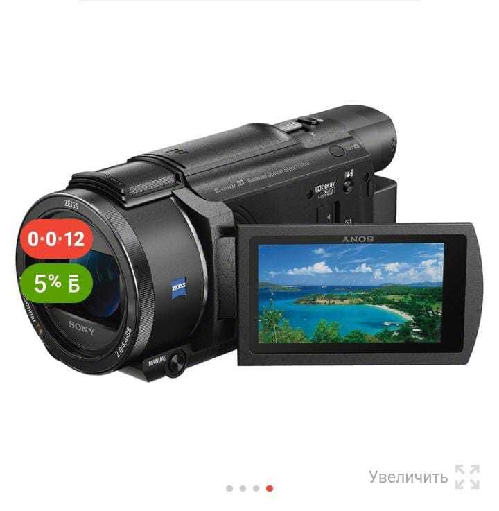 Видео камера Sony FDR-AX53