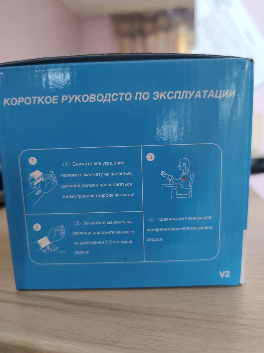 ПРОДАЕМ тонометр на запястье