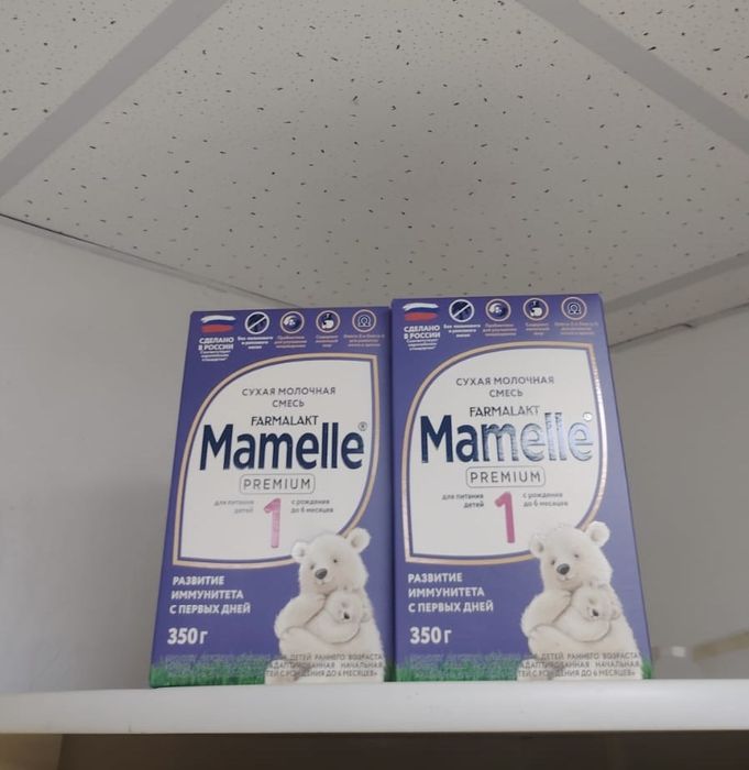 Смесь детская Mamelle и Nutrilak