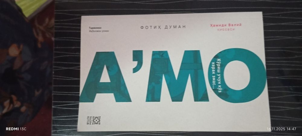 Яхши халатда таза