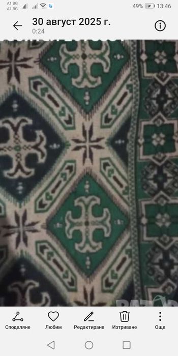 Вълнен килим                          ...