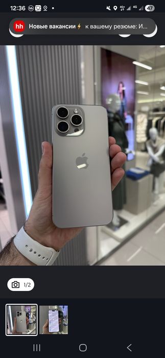 iPhone 15 Pro Max 512 Gb