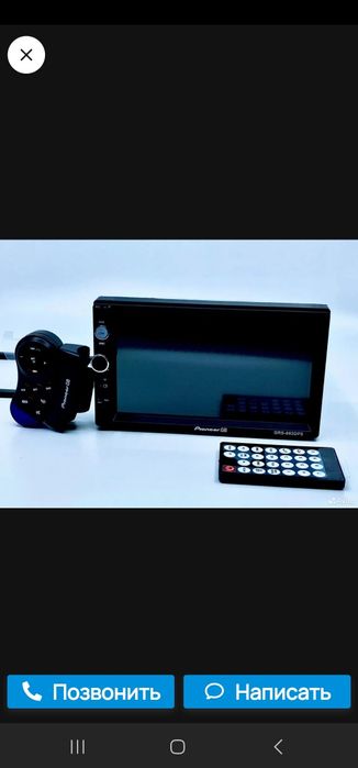 Автомагнитола 70288