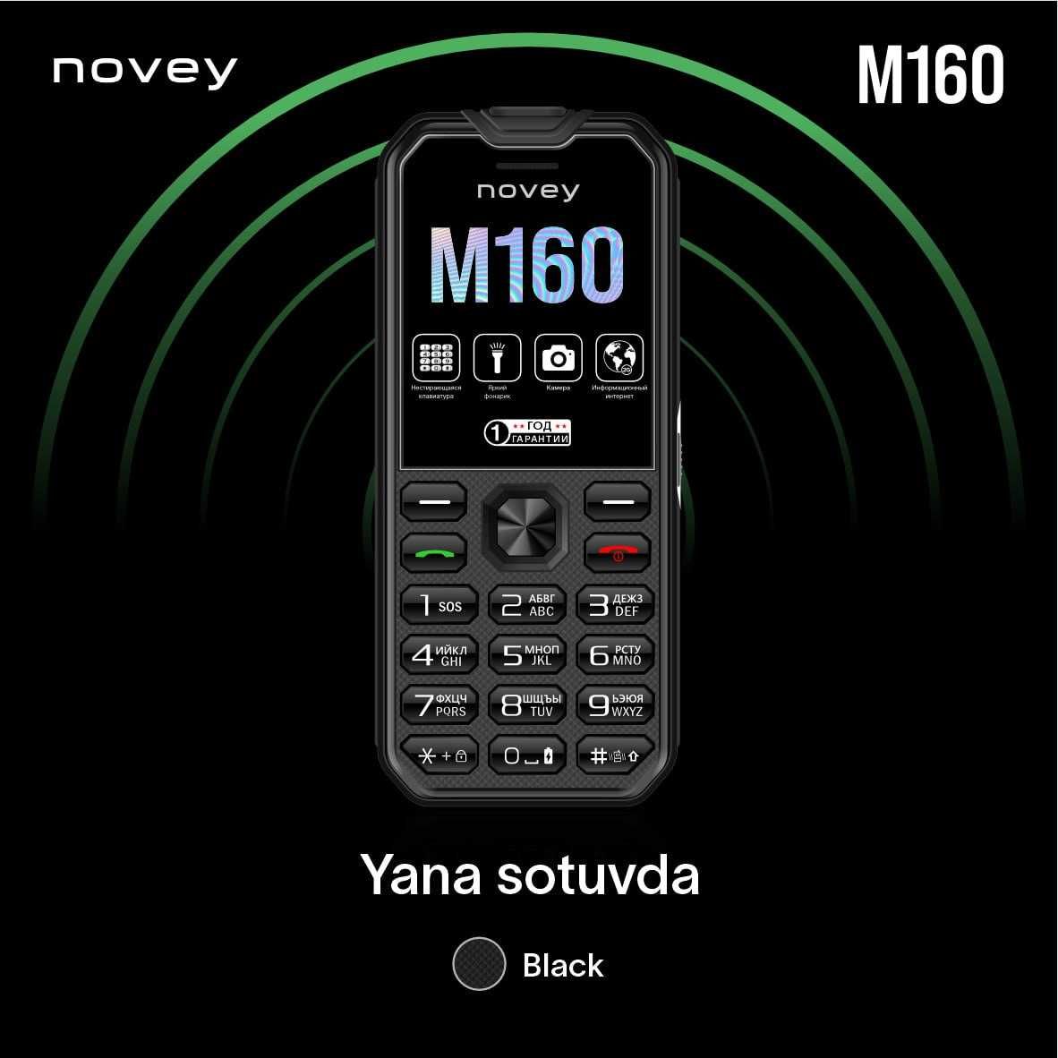 Novey M160 (Новый +Акций) Новей Нокиа New-2024!